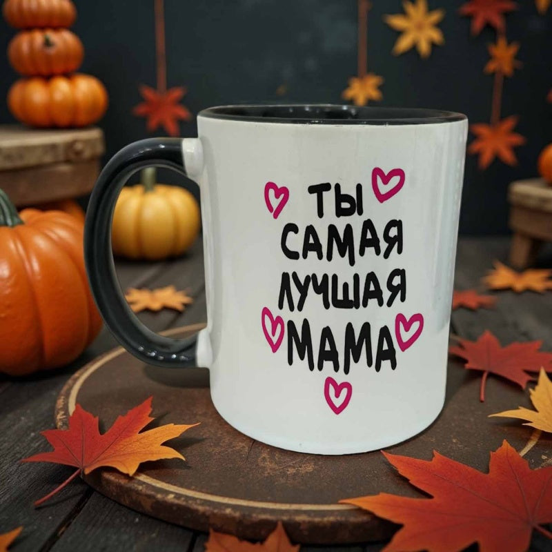 Tailorly Black Accent 11 oz Mug - 1pc 11 ounces mom ceramic mug coffee cup water cup heat retaining reusable dishwasher safe multi functional great