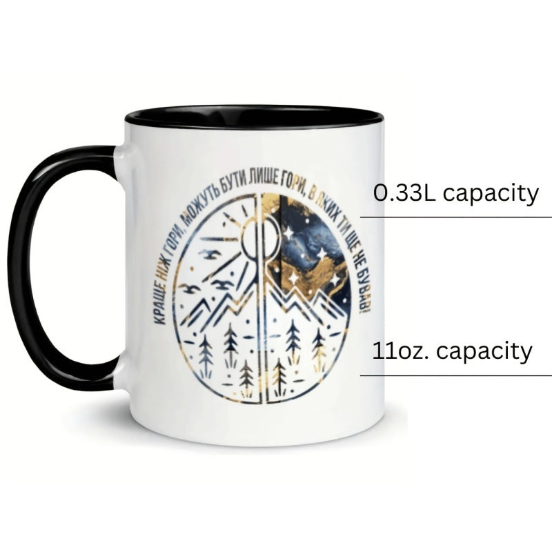 Tailorly Black Accent 11 oz Mug - _54f7c4d775434447b8d4424ed443ee73