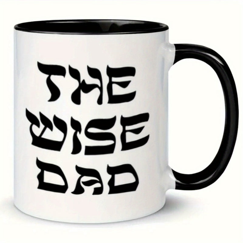 Tailorly Black Accent 11 oz Mug - 1pc 11oz dad ceramic coffee mug ideal gift for _f536580203594132935afc54daf7bb2f - 副本