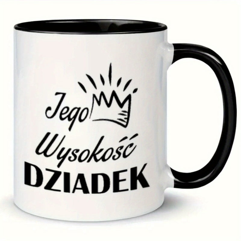 Tailorly Black Accent 11 oz Mug - text coffee cup with Christmas and New Year prints
