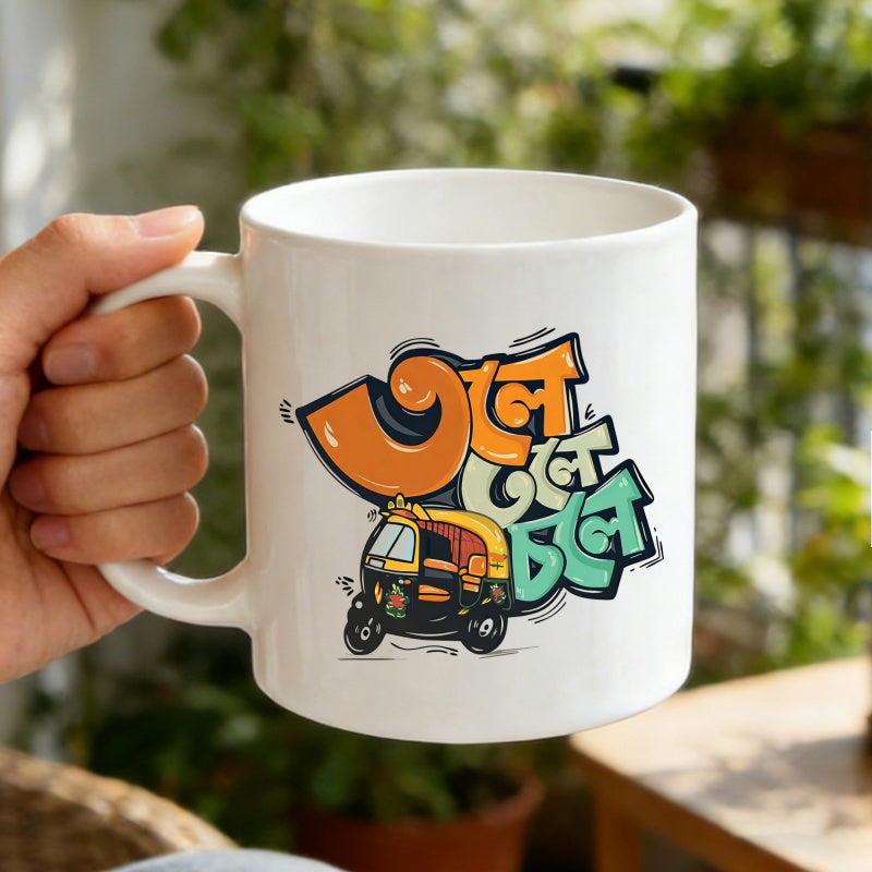 Tailorly White Ceramic 11 oz Mug - Colorful Artistic Illustration Of A Classic Three Wheeled Indian Rickshaw