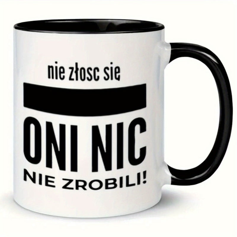Tailorly Black Accent 11 oz Mug - humorous text banner