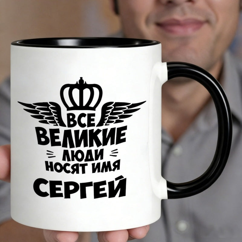 Tailorly Black Accent 11 oz Mug - cyrillic text winged