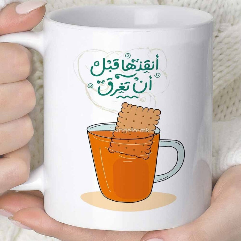Tailorly White Ceramic 11 oz Mug - Cartoon Illustration Of Biscuit Dipping Into A Cup Of Tea Biscuit
