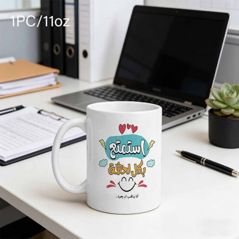 Tailorly White Ceramic 11 oz Mug - Colorful Artistic Arabic Script And Playful Hearts Mug