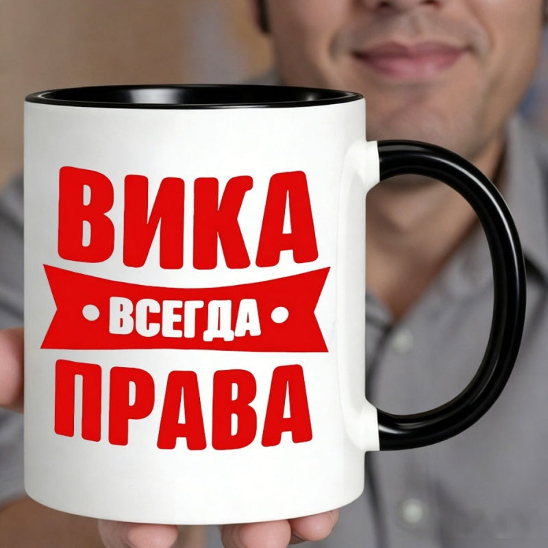 Tailorly Black Accent 11 oz Mug - red text