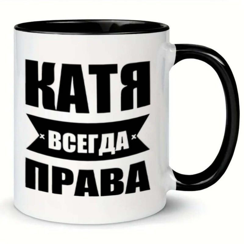Tailorly Black Accent 11 oz Mug - text