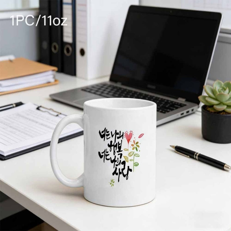 Tailorly White Ceramic 11 oz Mug - Elegant Calligraphy With Red Heart And Delicate Green Blooming Flower
