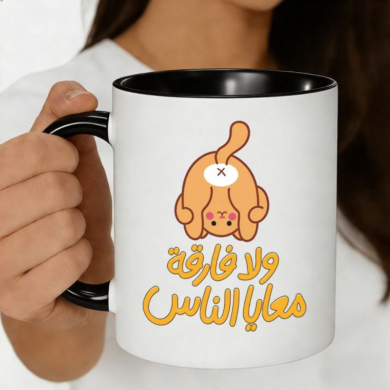 Tailorly Black Accent 11 oz Mug - orange cartoon dog upside down with Arabic text humorous