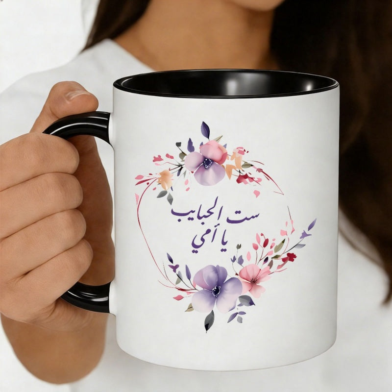 Tailorly Black Accent 11 oz Mug - floral wreath with purple arabic calligraphy and pink purple watercolor flowers