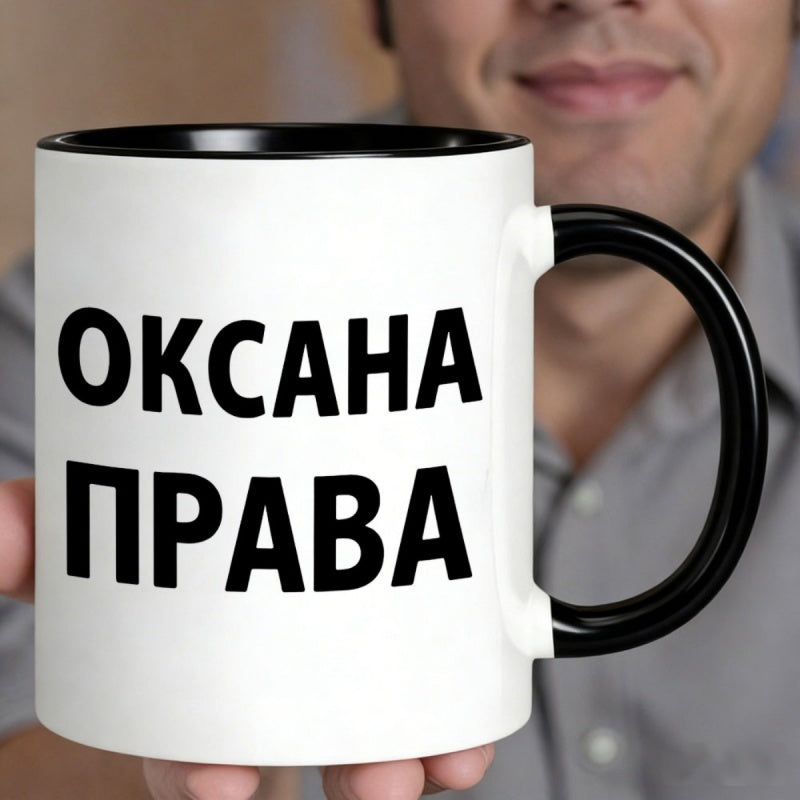 Tailorly Black Accent 11 oz Mug - black text design