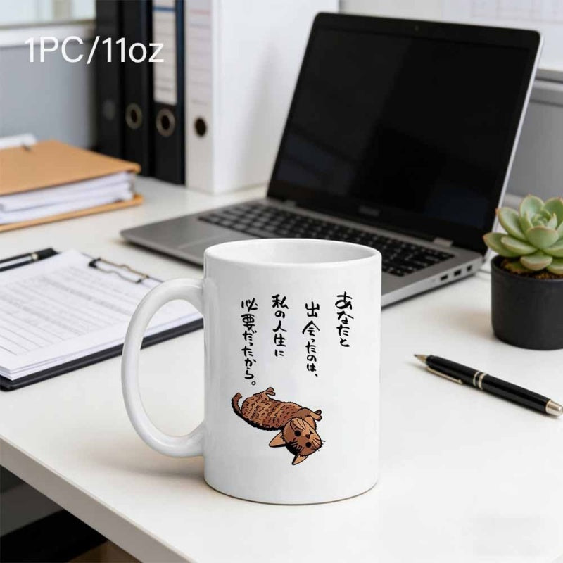 Tailorly White Ceramic 11 oz Mug - Playful Brown Tabby Kitten Resting Peacefully On Its Back Cat