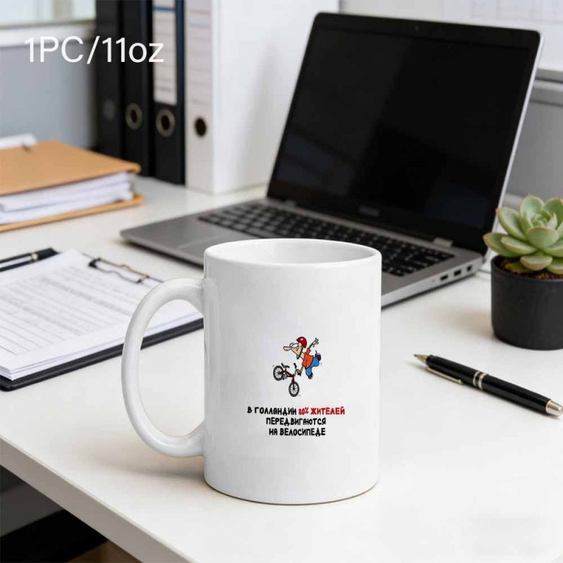 Tailorly White Ceramic 11 oz Mug - Minimalist Cartoon Character Performing Stunts On A Small Vintage Black Bicycle