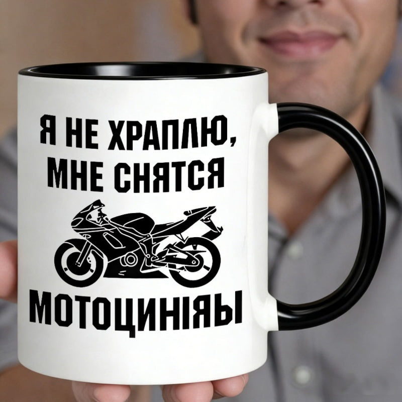 Tailorly Black Accent 11 oz Mug - black and white motorbike graphic with text
