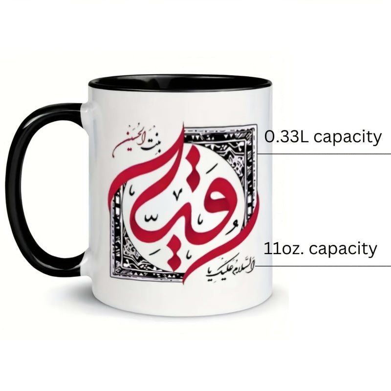 Tailorly Black Accent 11 oz Mug - arabic calligraphy