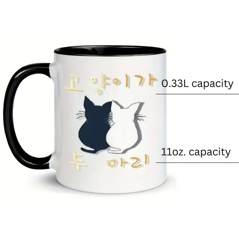 Tailorly Black Accent 11 oz Mug - cats