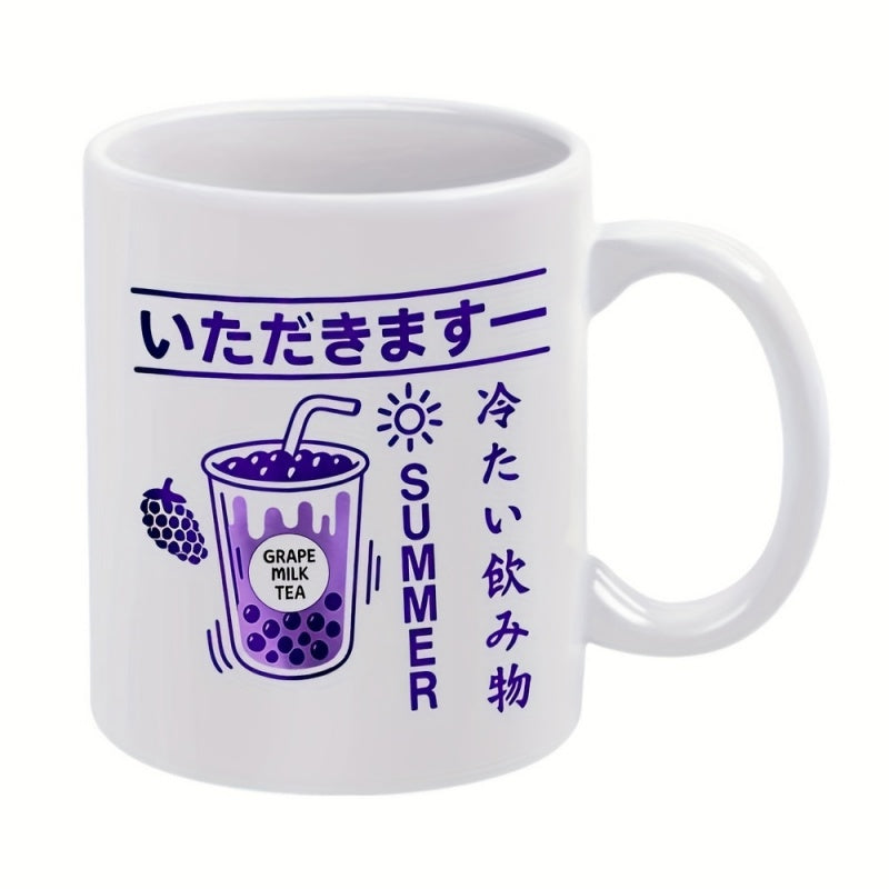 Tailorly White Ceramic 11 oz Mug - Summer Grape Milk Tea Refreshing Purple Cold Drink With Sweet Fruit And Boba Pearls Drink