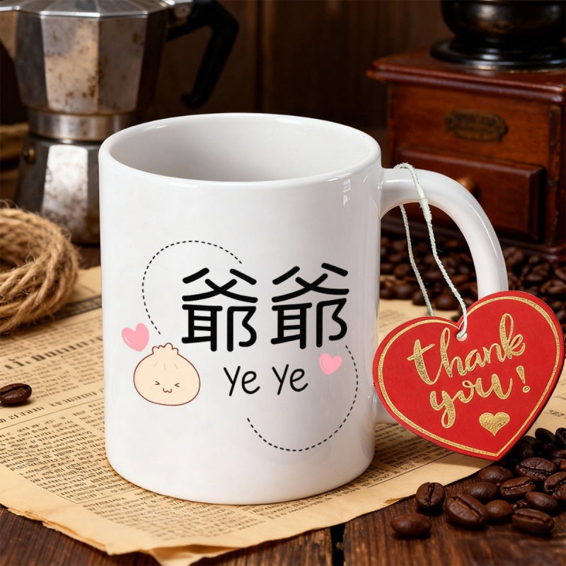 Tailorly White Ceramic 11 oz Mug - Ye Ye Thank You Cute Smiling Cartoon Dumpling Character Among Pink Hearts And Dotted Circles Mug
