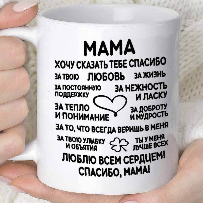 Tailorly White Ceramic 11 oz Mug - Mama Minimalist Line Heart With Small Four Leaf Clover On