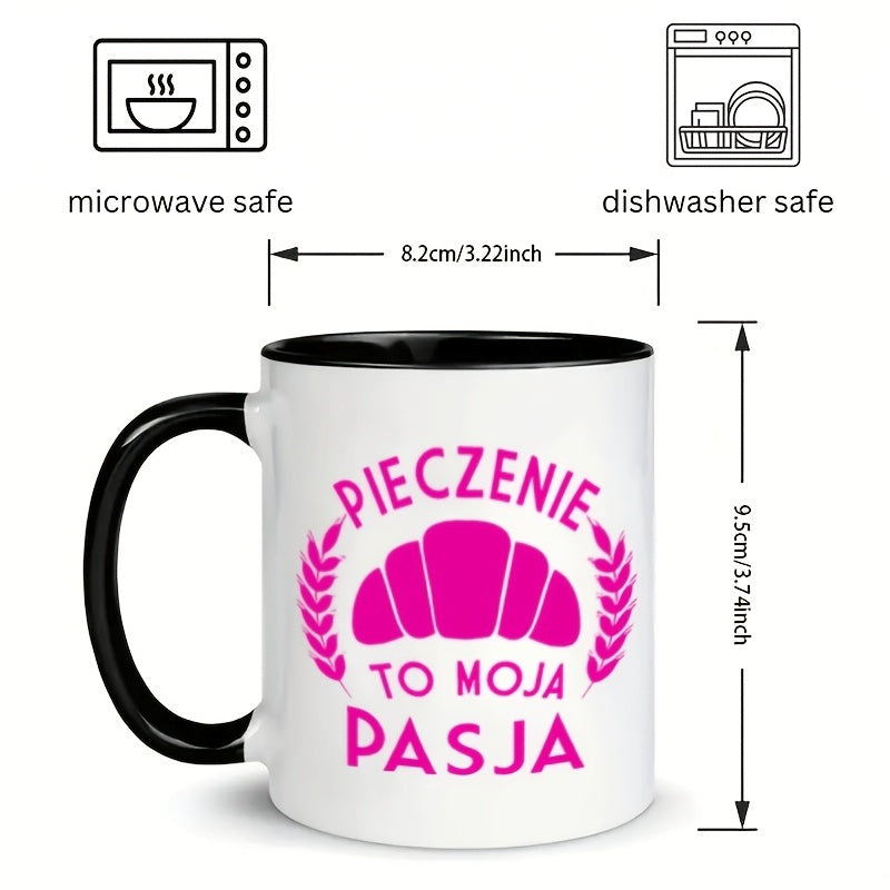 Tailorly Black Accent 11 oz Mug - coffee， cake themed prints