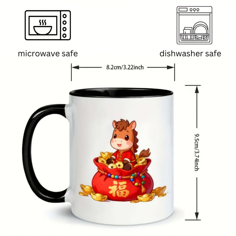 Tailorly Black Accent 11 oz Mug - horse themed golden