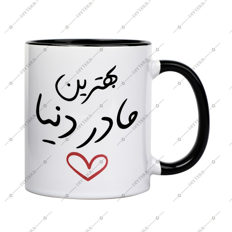 Tailorly Black Accent 11 oz Mug - red heart and arabic text