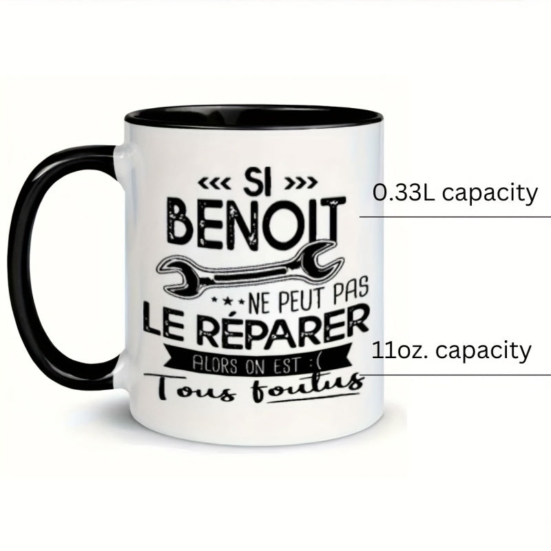 Tailorly Black Accent 11 oz Mug - wrench text quote