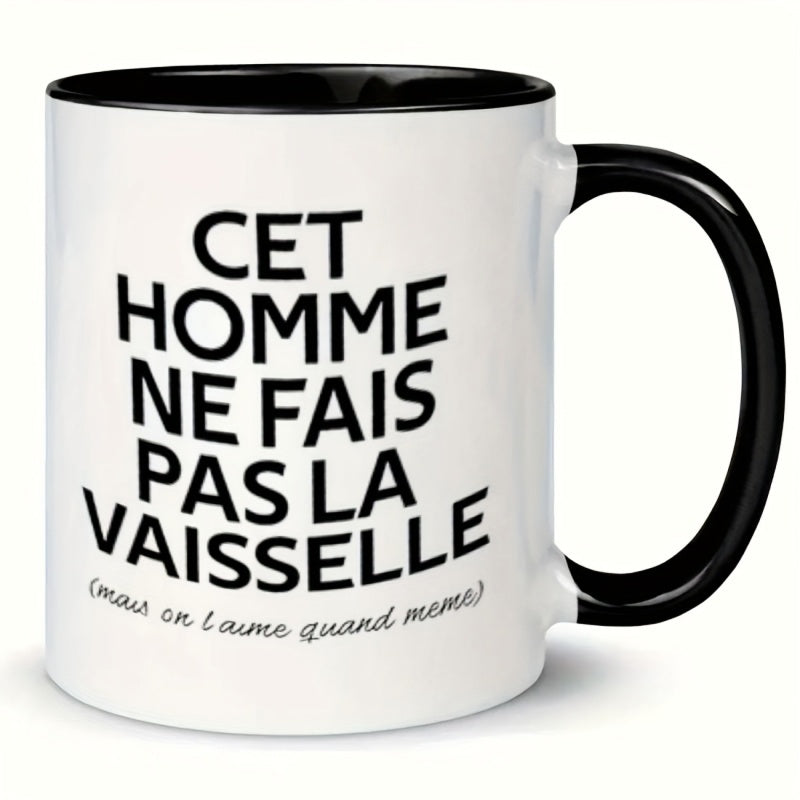 Tailorly Black Accent 11 oz Mug - french text
