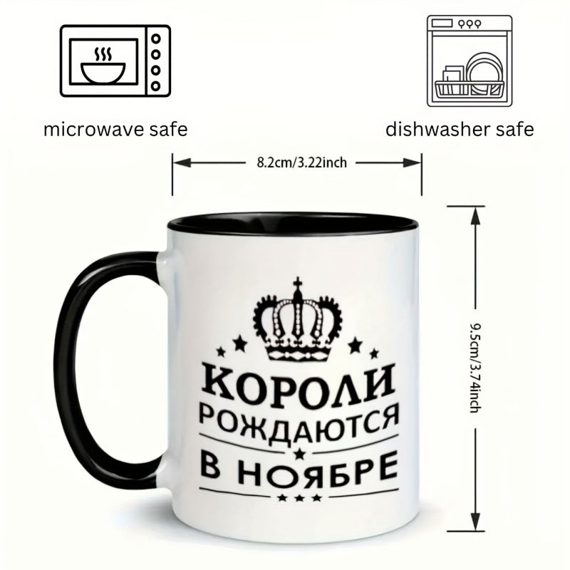 Tailorly Black Accent 11 oz Mug - lettering stylish