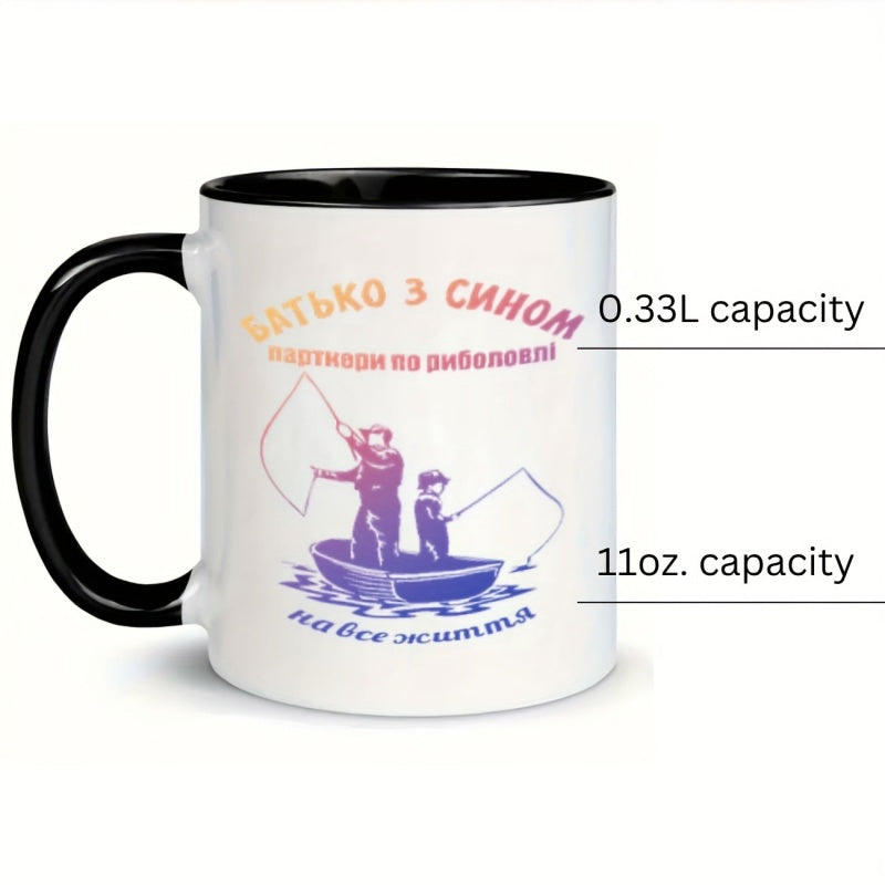 Tailorly Black Accent 11 oz Mug - 1pc dad son 11oz ceramic coffee cup great for of year for _694b70e432884d3ab6bc5d9c2c26dd2c