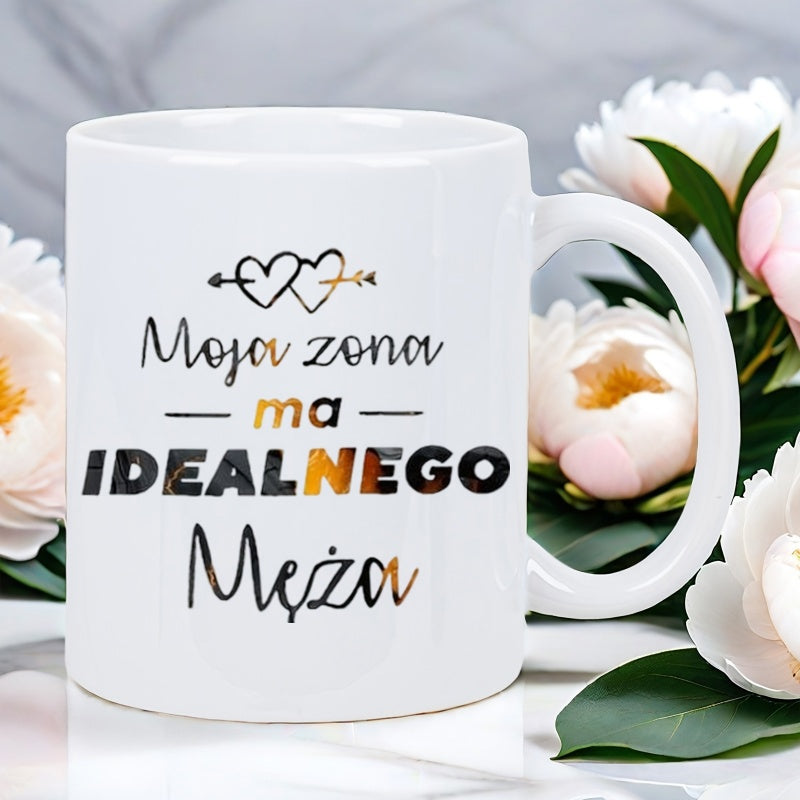Tailorly White Ceramic 11 oz Mug - office workers illustration
