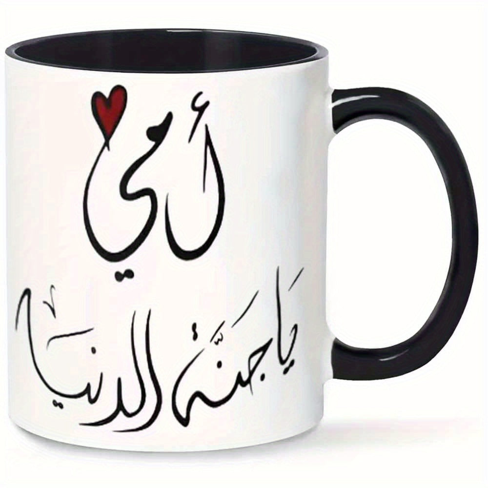 Tailorly Black Accent 11 oz Mug - 3d heart shaped football