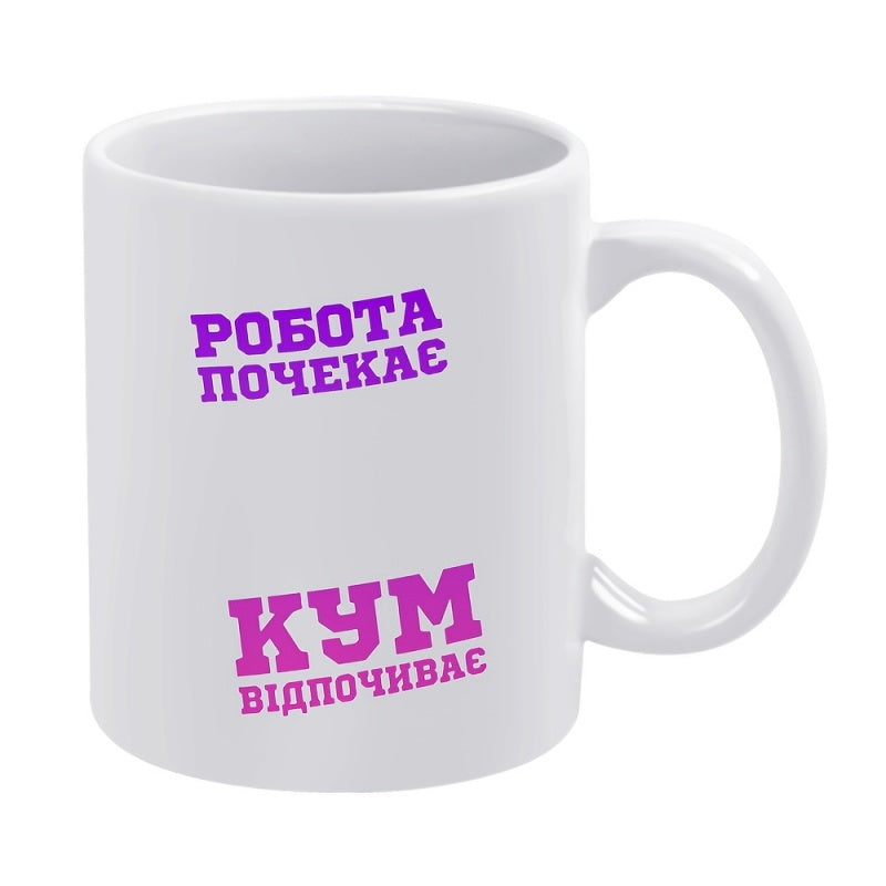 Tailorly White Ceramic 11 oz Mug - text cyrillic