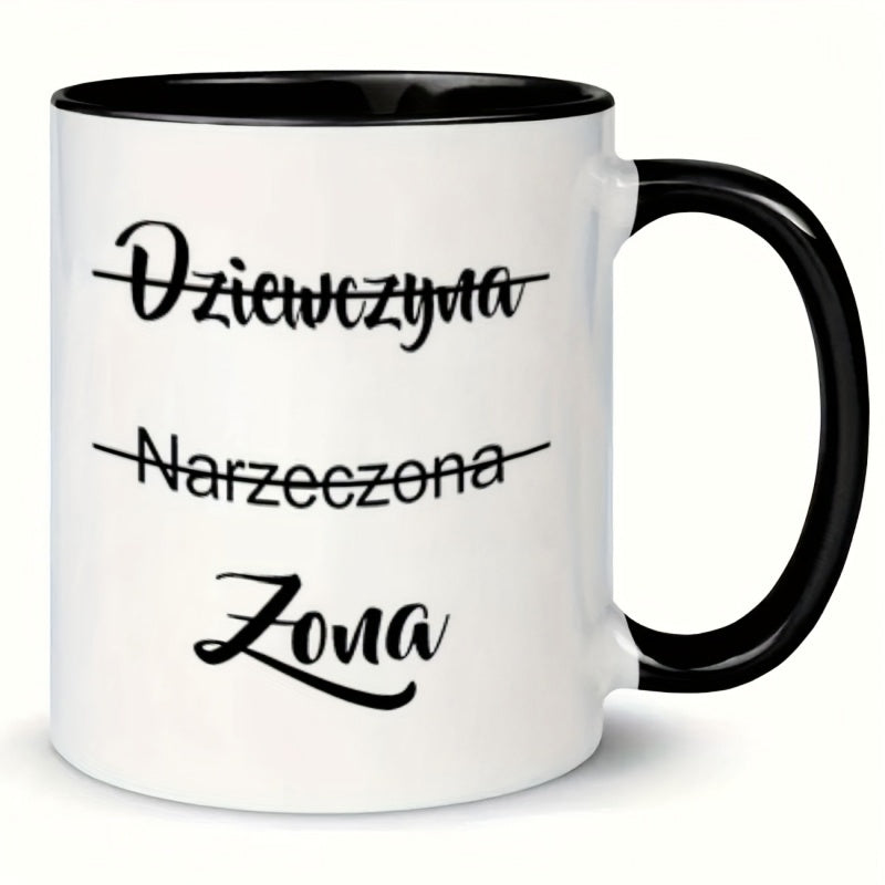 Tailorly Black Accent 11 oz Mug - polish names dziewiczya and narzeczona