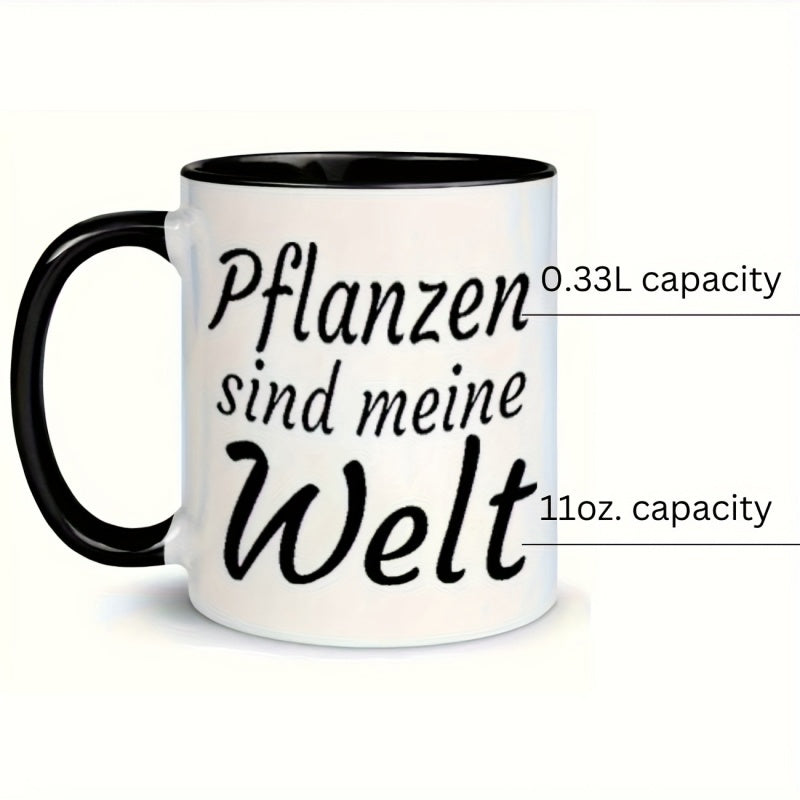 Tailorly Black Accent 11 oz Mug - text german text
