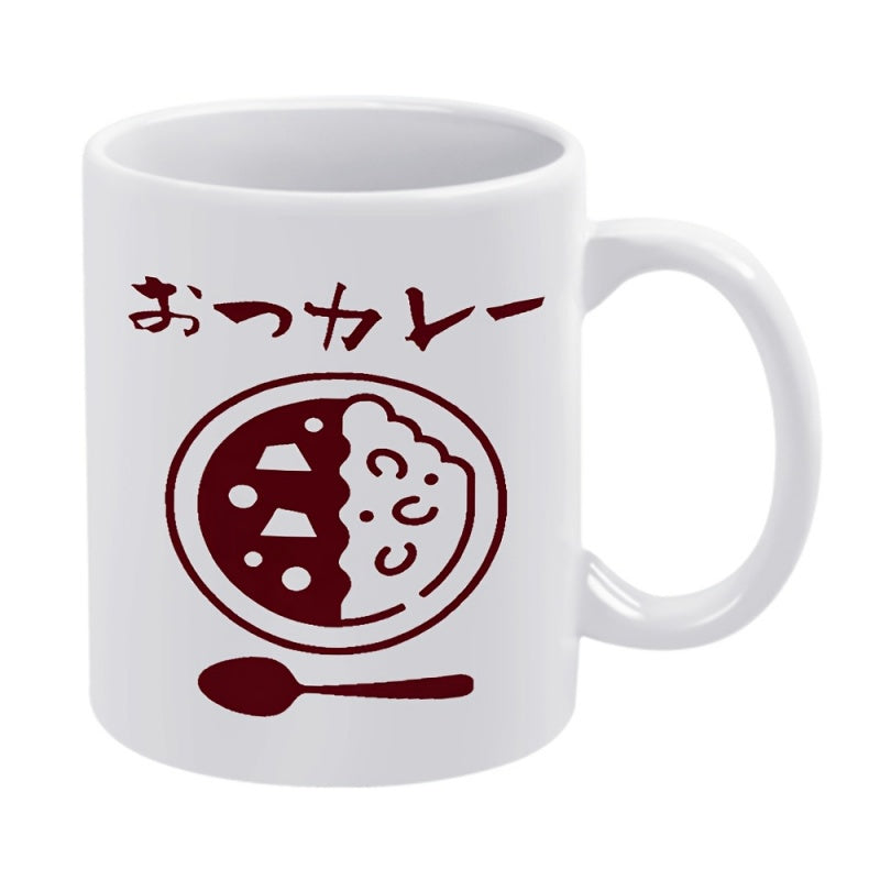 Tailorly White Ceramic 11 oz Mug - 1pc curry rice coffee mug 11oz ceramic coffee cups suitable for restaurants and businesses water cups drinkware for