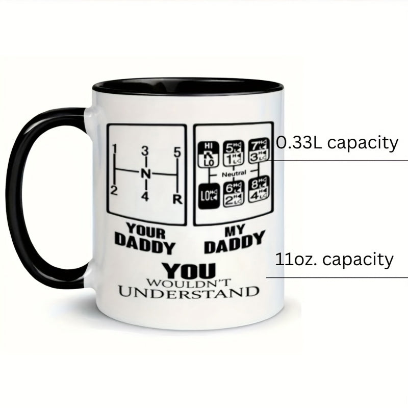 Tailorly Black Accent 11 oz Mug - gears