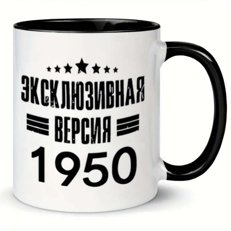 Tailorly Black Accent 11 oz Mug - black and white text
