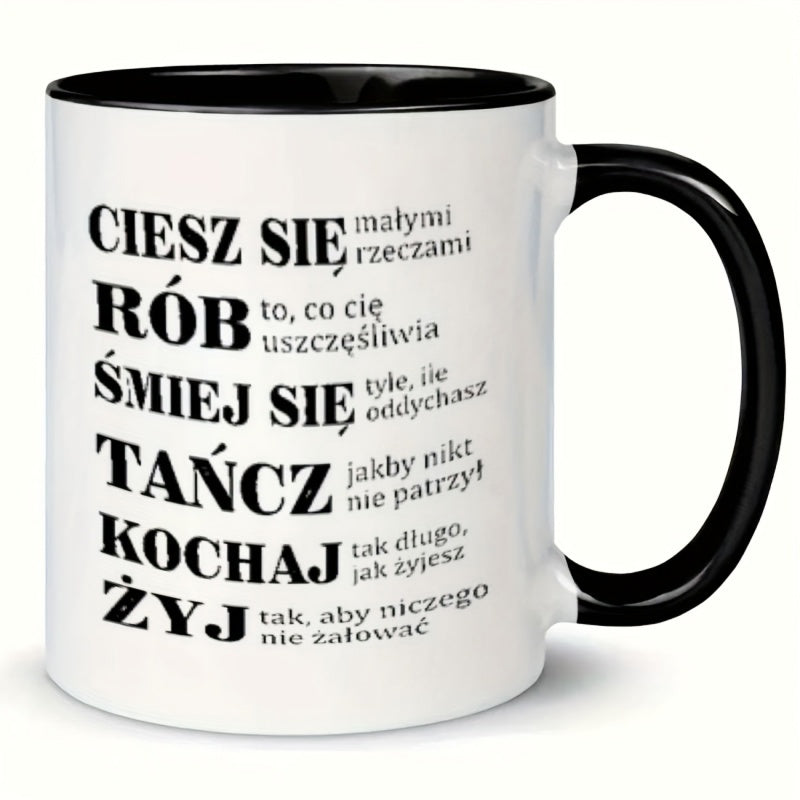 Tailorly Black Accent 11 oz Mug - text polish motivational coffee mug
