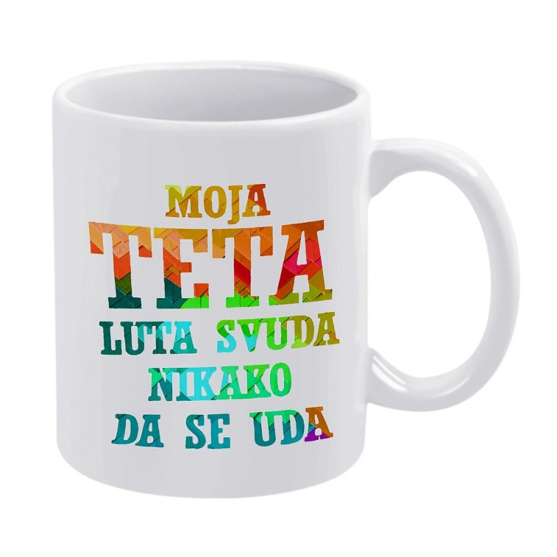 Tailorly White Ceramic 11 oz Mug - multilingual cyrillic serbian design cursive letters