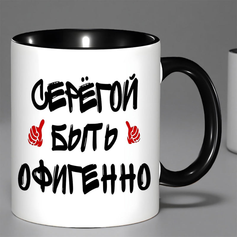 Tailorly Black Accent 11 oz Mug - cyrillic text thumbs
