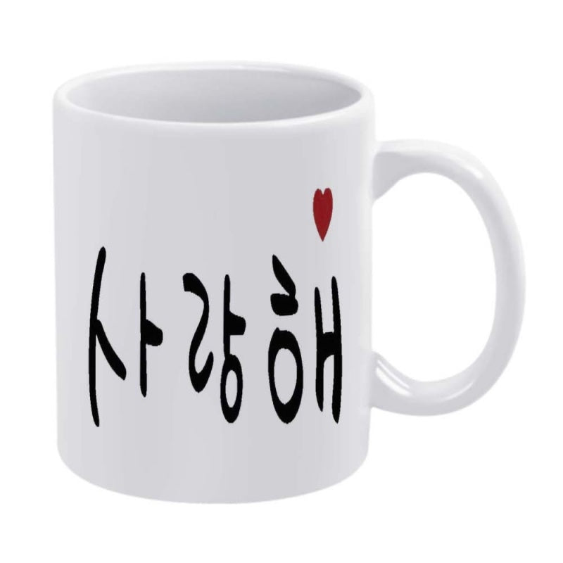 Tailorly White Ceramic 11 oz Mug - black and red heart pattern