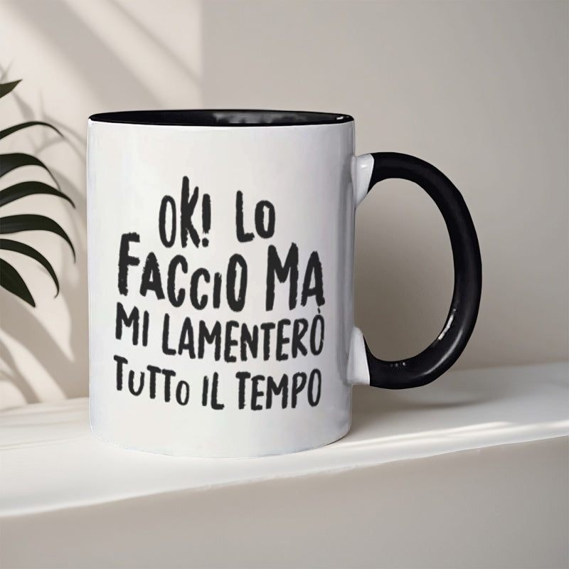Tailorly Black Accent 11 oz Mug - italian text
