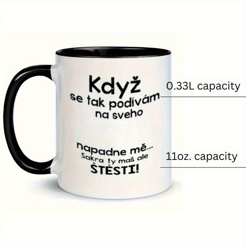 Tailorly Black Accent 11 oz Mug - text quote