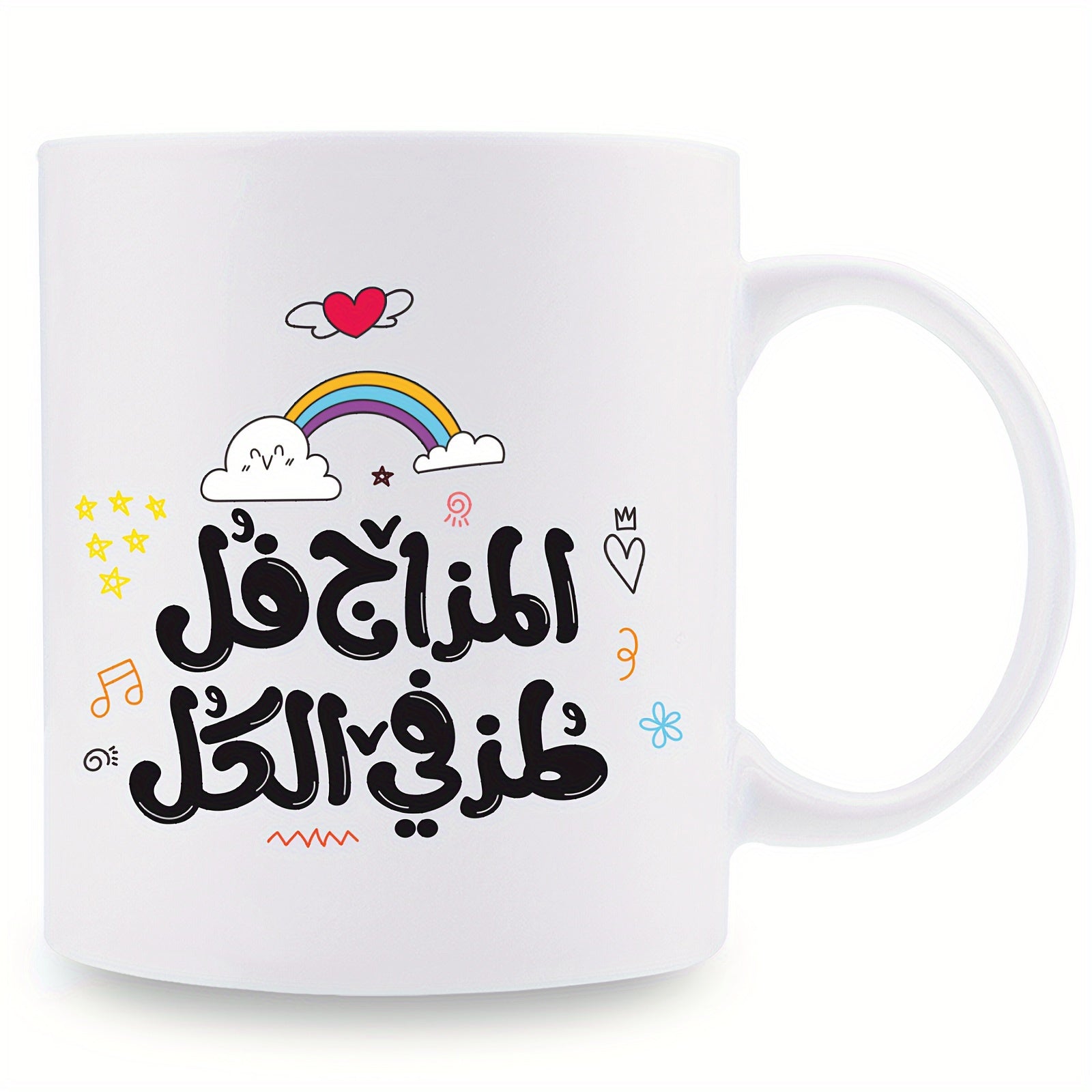 Tailorly White Ceramic 11 oz Mug - rainbow clouds and hearts