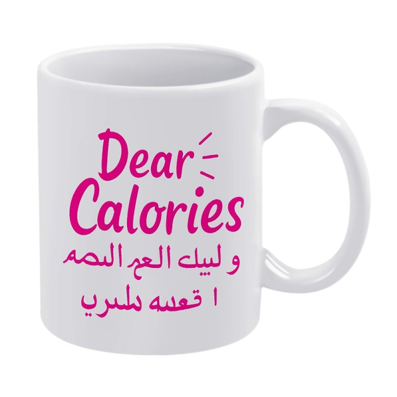 Tailorly White Ceramic 11 oz Mug - arabic humorous text