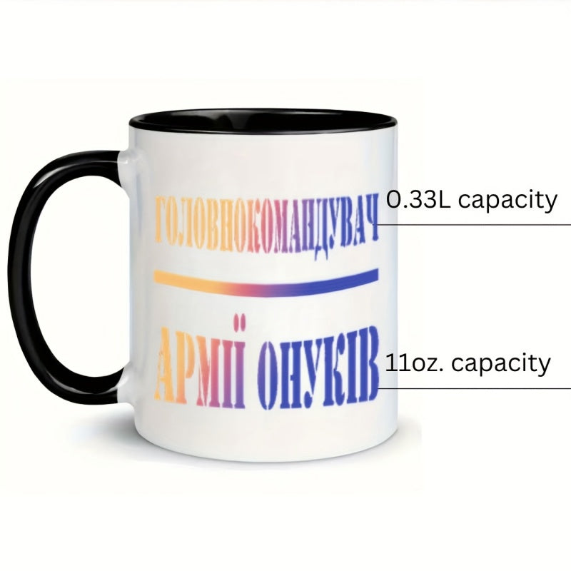 Tailorly Black Accent 11 oz Mug - cyrillic text