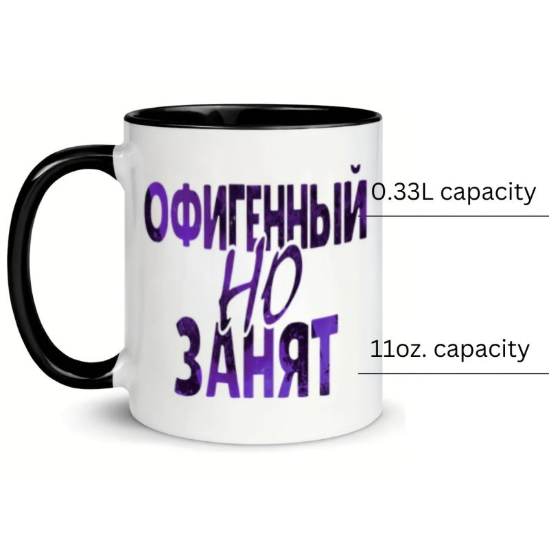 Tailorly Black Accent 11 oz Mug - 1pc purple ceramic coffee mug 11oz suitable for restaurants and businesses used for water beverages ideal birthday
