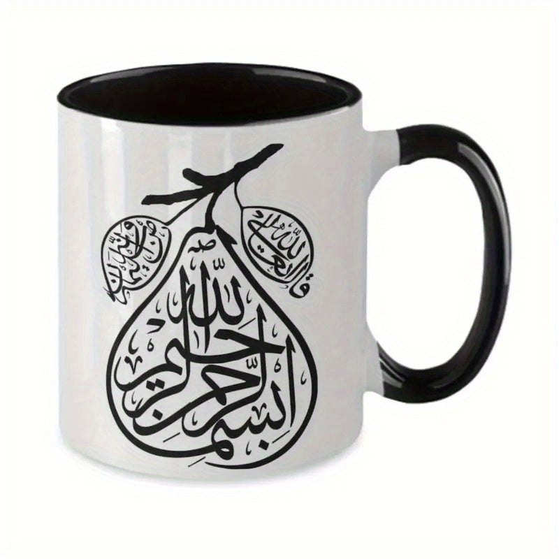 Tailorly Black Accent 11 oz Mug - bismillah in Arabic calligraphy， elegant white and black Islamic design