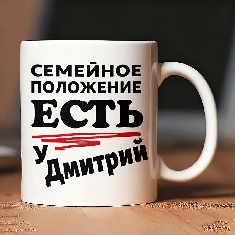 Tailorly White Ceramic 11 oz Mug - cake themed products